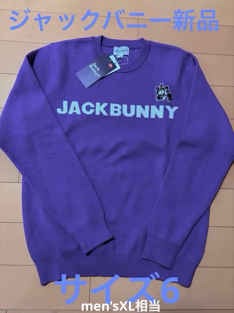 Jack Bunny!! ドラえもんセーター 新品⭐︎サイズ6