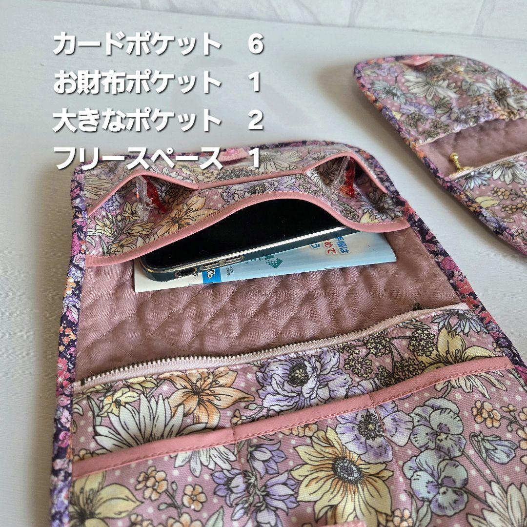 ミーコ&ターボ様　蓋付きショルダーバッグ　コーディロイ×リバティ　ハンドメイド