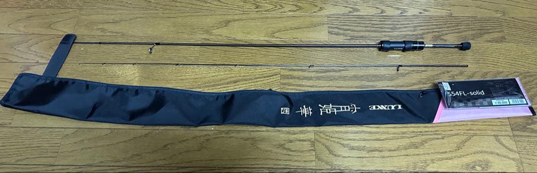 ゆ*う様 ラグゼ　宵姫華弐 54FL-solid アジングロッド