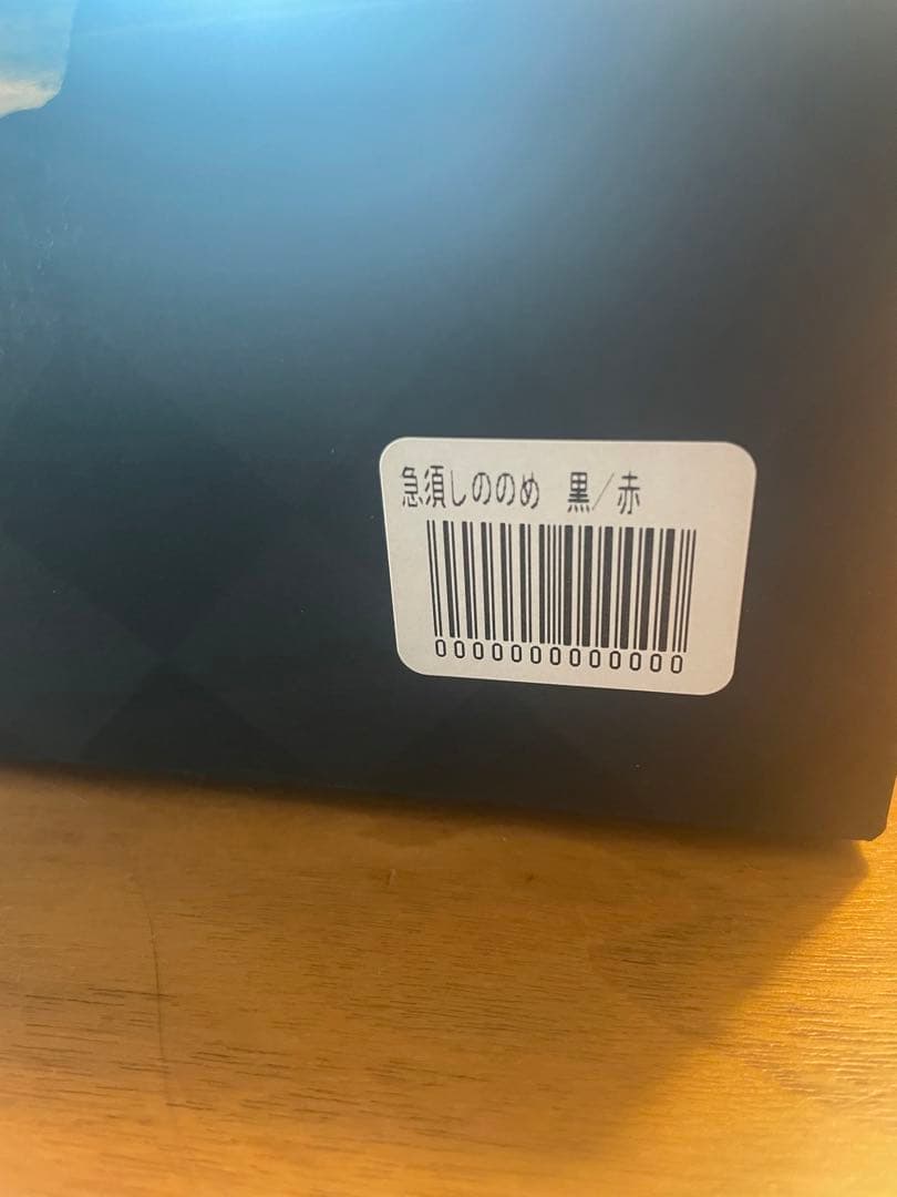 南部鉄器　急須　及富　OITOMI