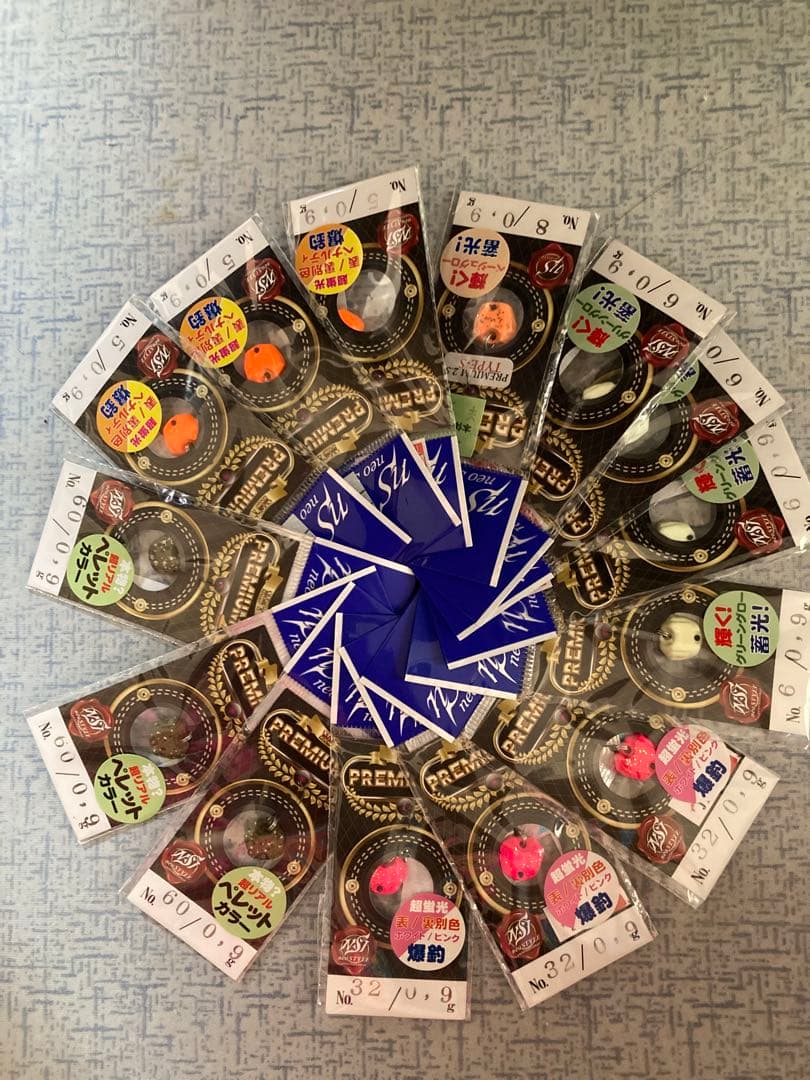 ネオスタイル プレミアムX0.9 14枚