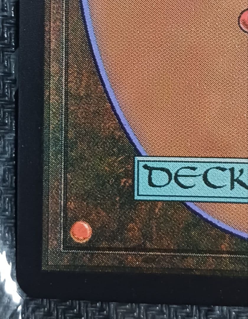 と*と様 MTG 　ティシャーナの潮縛り プロモ foil