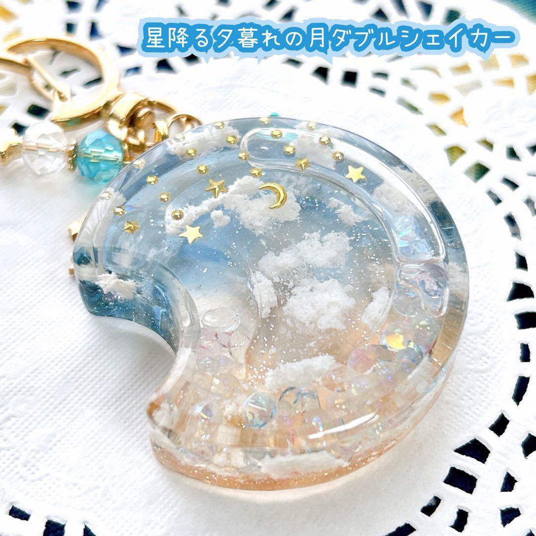 リン様　オーダーページ