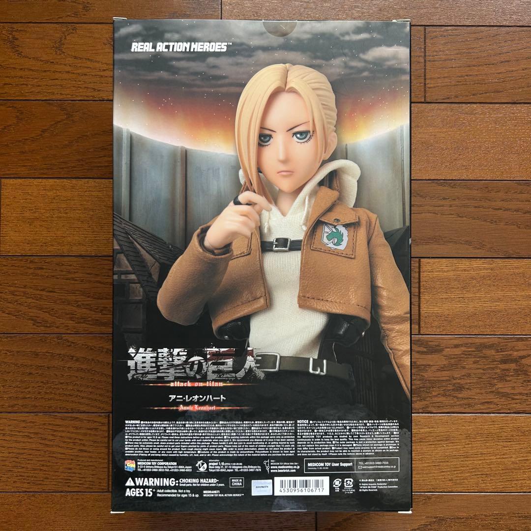 進撃の巨人　アニ・レオンハート　RAH　フィギュア　リアルアクションヒーローズ