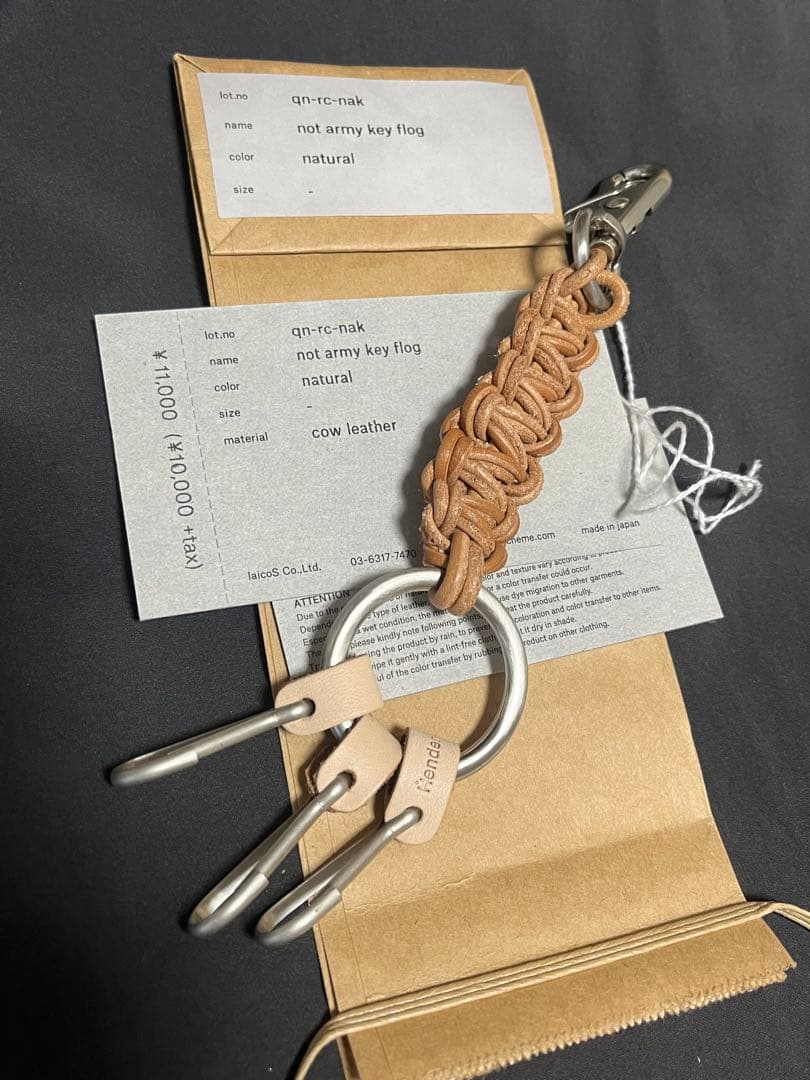 Hender Scheme/エンダースキーマ/not army key flog