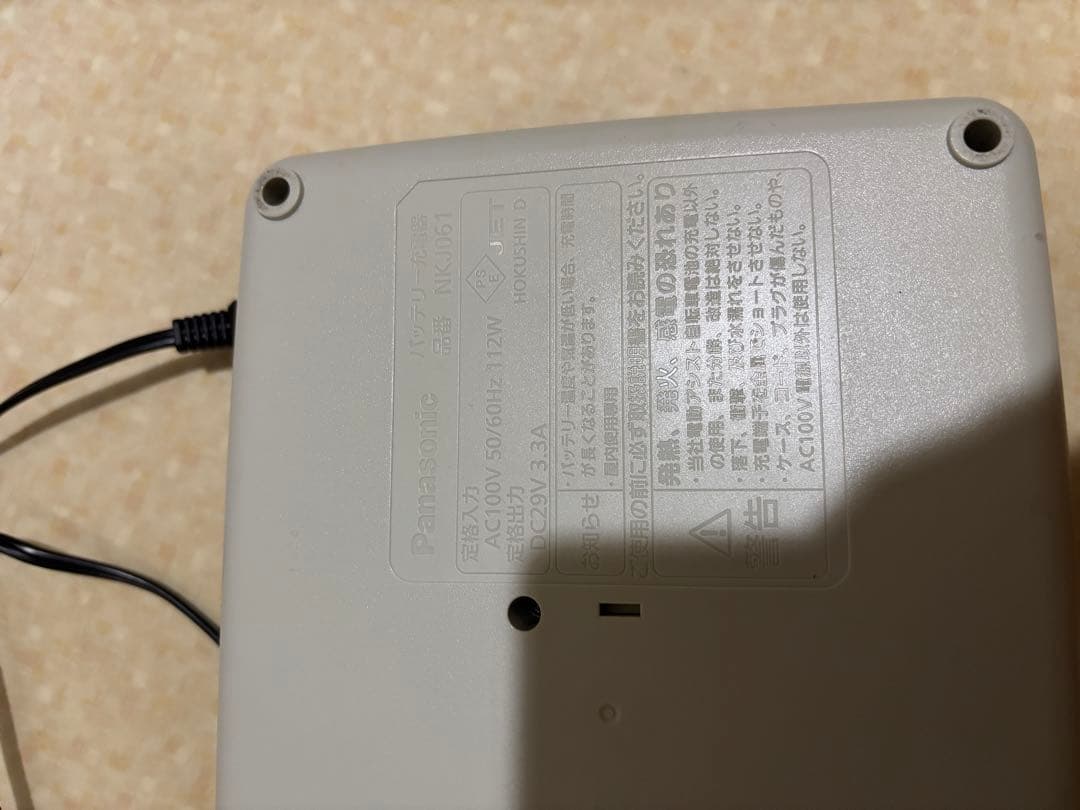 引き取り限定　Panasonic 子ども乗せ電動自転車