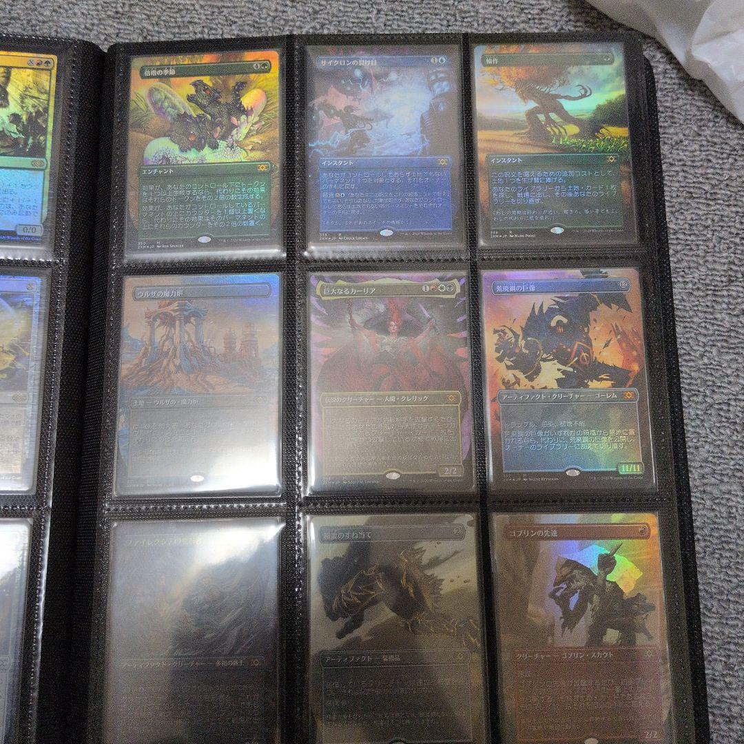 mtg 引退品