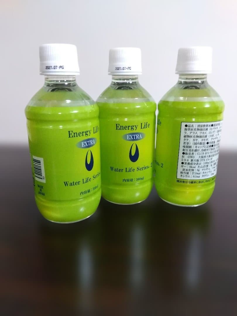 エコウォーター エナジーライフエクストラ新品3本