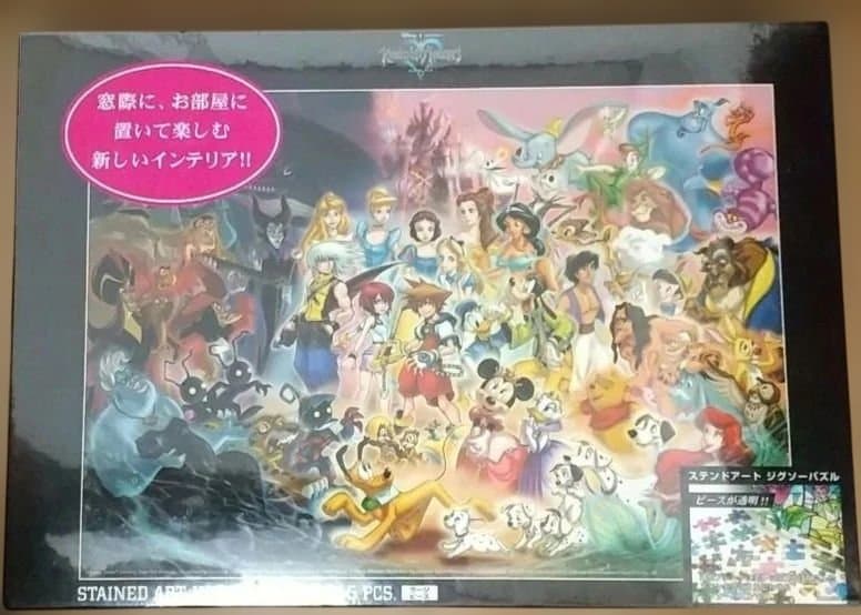 【未開封】キングダムハーツ ステンドアートジグソーパズル315ピース