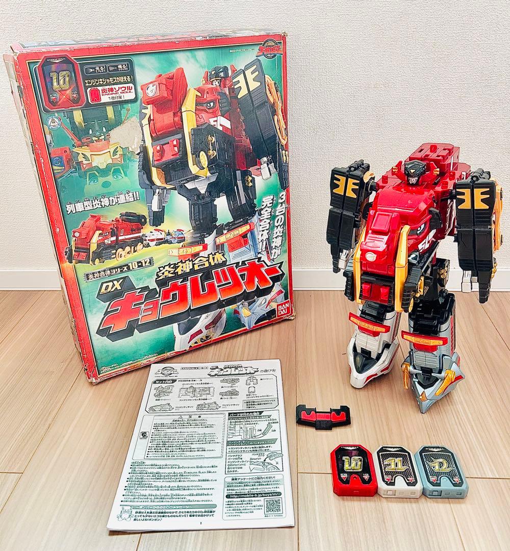 炎神戦隊ゴーオンジャー　エンジンオーG12 セイクウオー キョウレツオー　箱付き