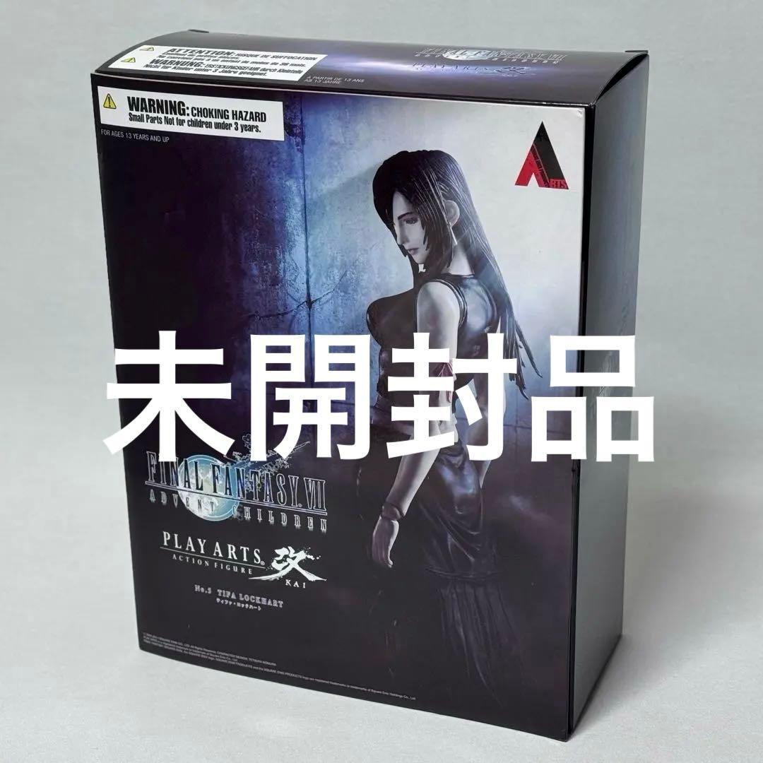 【未開封】PLAY ARTS改 ティファ FF7AC フィギュア