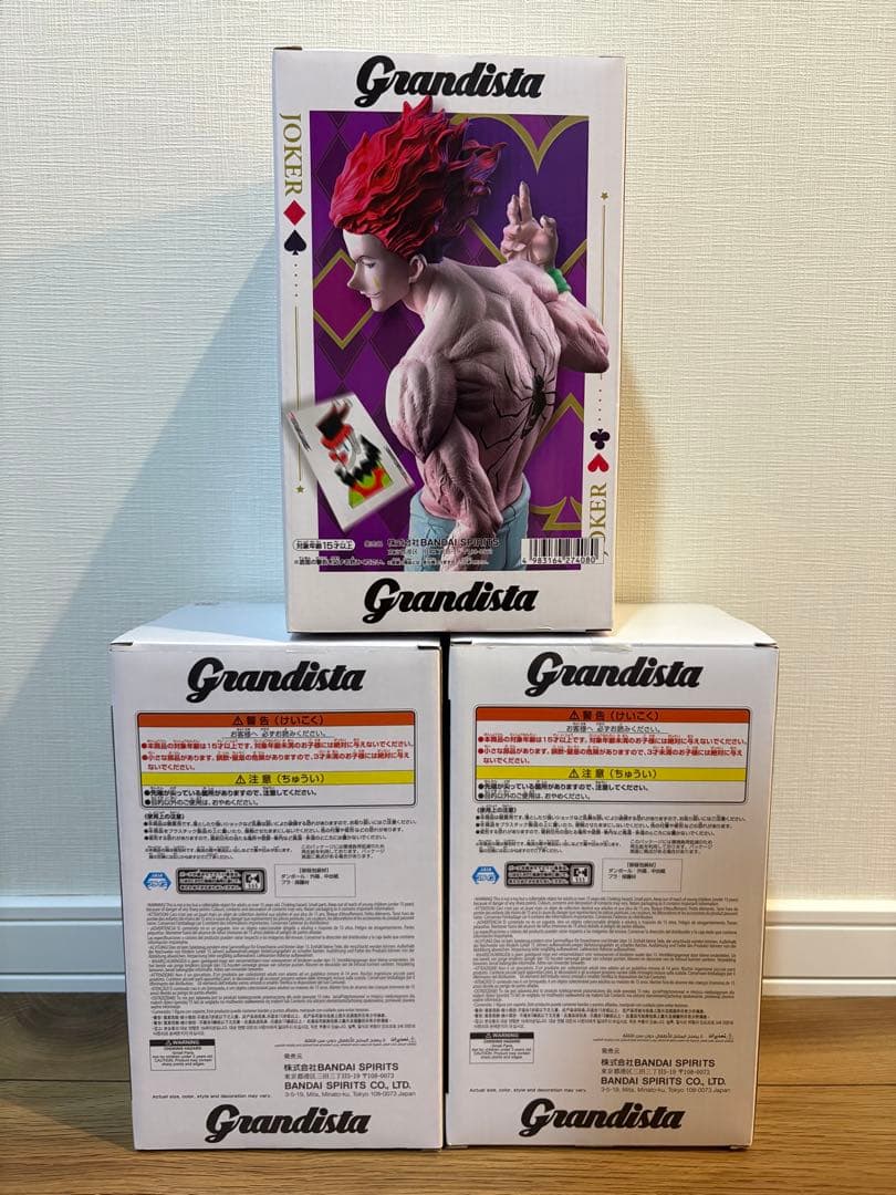 ハンターハンター Grandista ヒソカ クラピカ キルア
