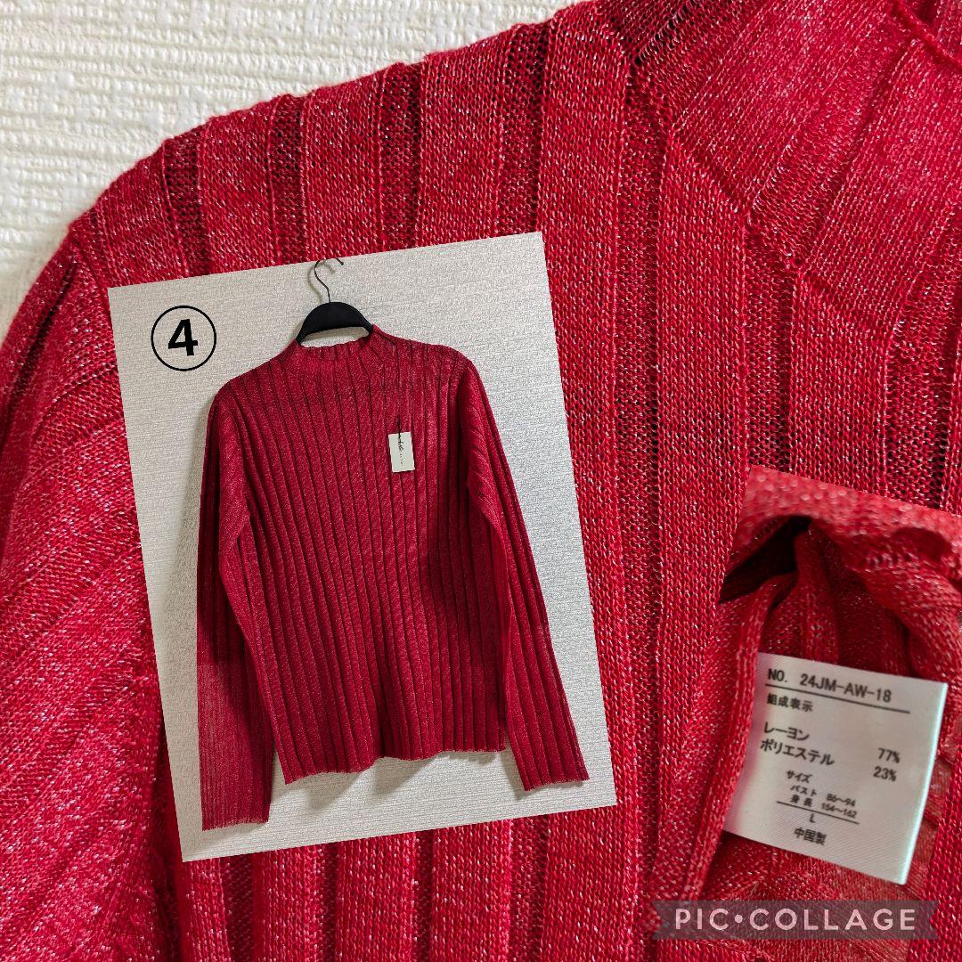 SALE　まとめ売り　Ｌサイズ(FREE)