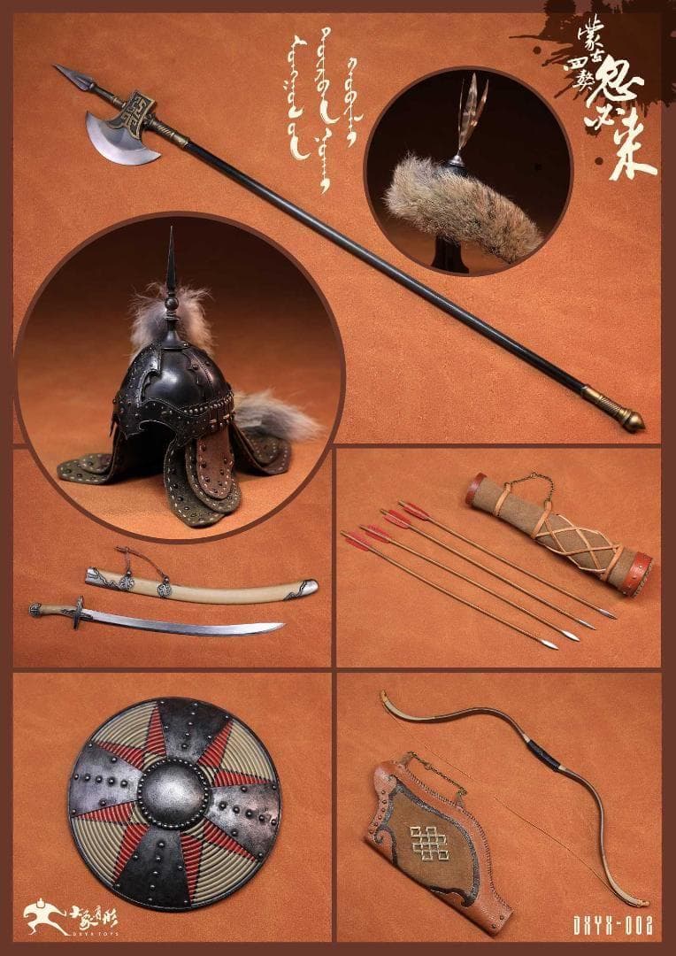 DXYX TOYS 1/6 モンゴルの四犬 クビライ DXYX-002