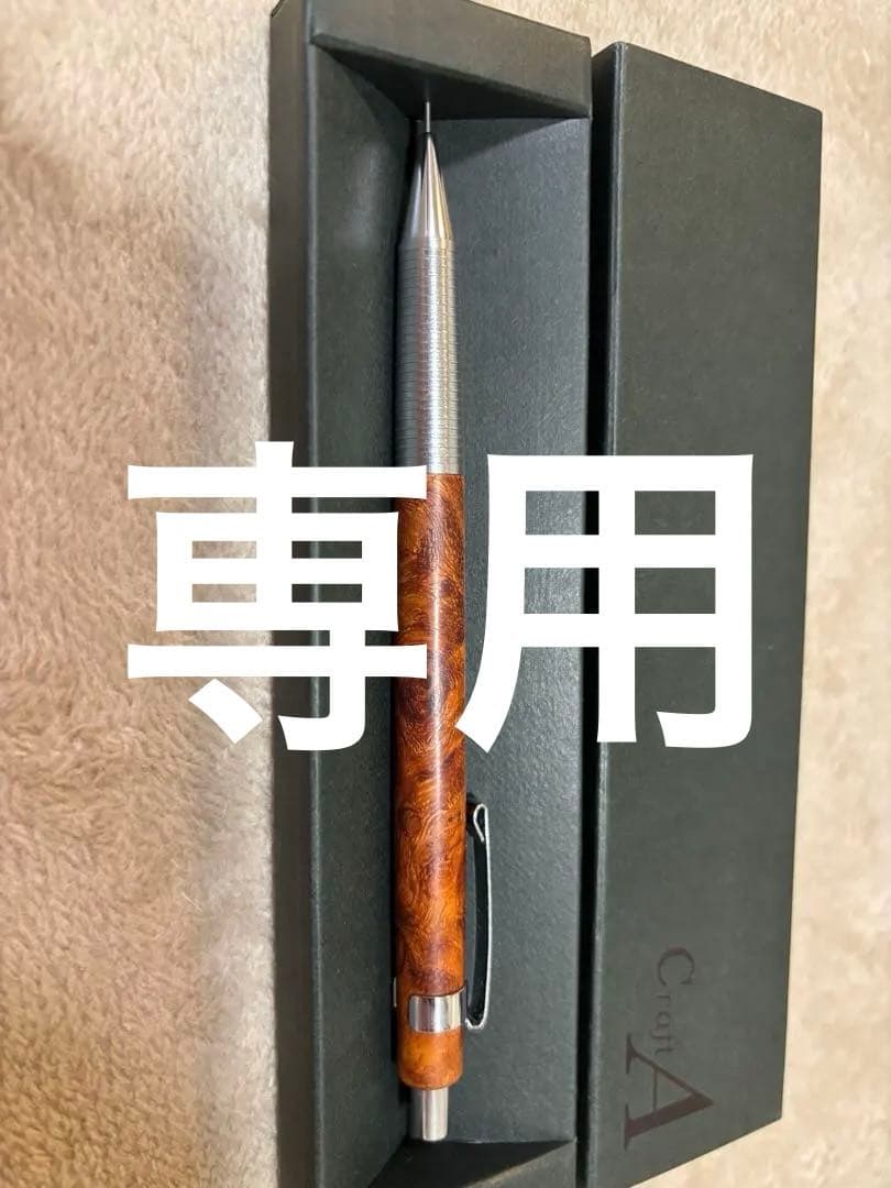 クラフトエー カリン紅白源平 0.5mm