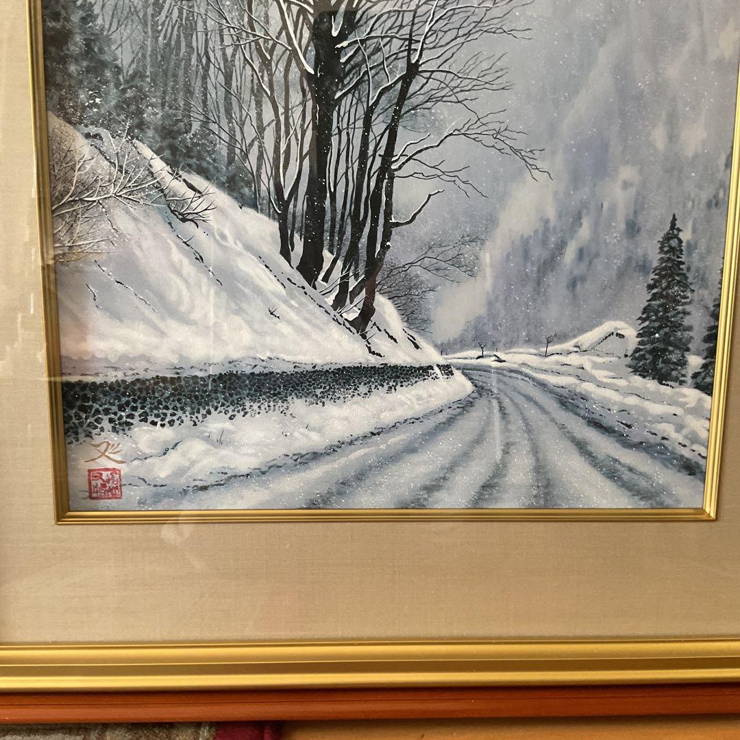 模写 加山又造 日本画【風景画 冬 】 額装 共シール タトウ箱付