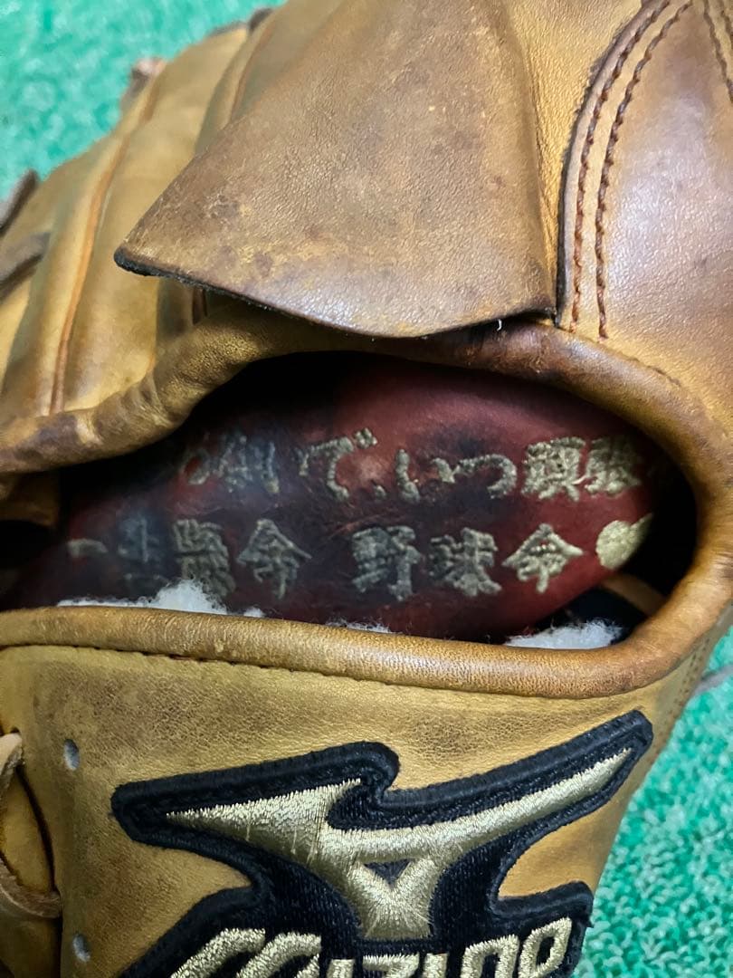 Mizuno Pro 硬式オーダーグローブ 投手用