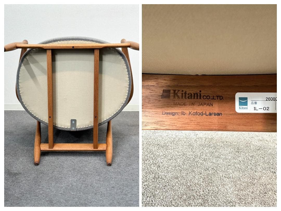 キタニ■IL-02 イージーチェア　1Pソファ グレー系 北欧デザイン