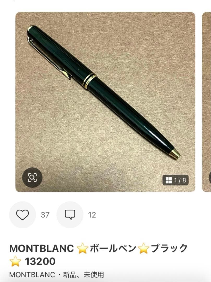 おまとめ⭐️モンブラン⭐️ハラー社 小さなポーチ