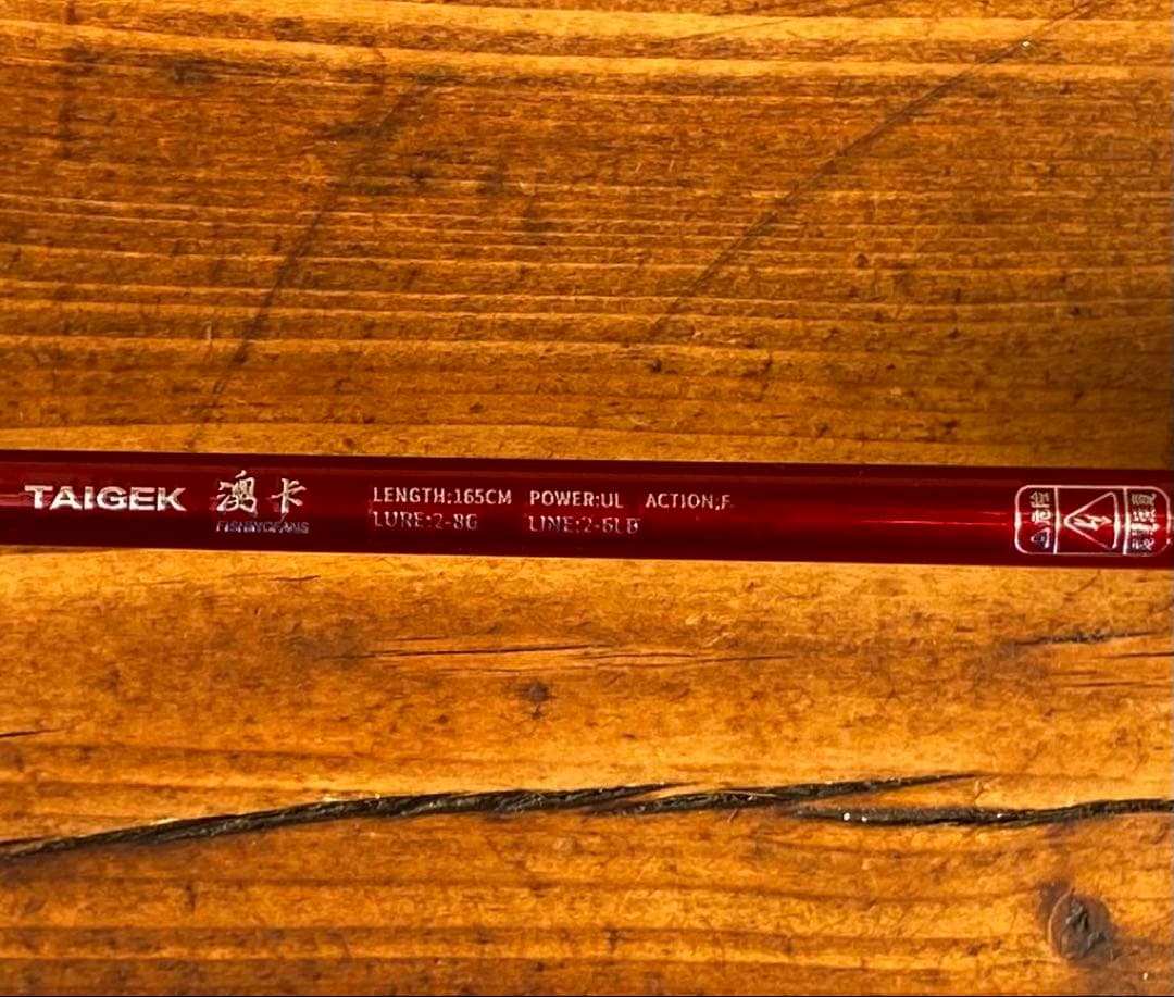 アジングロッド　s552ULF 165cm ライトゲームロッド　　レッド