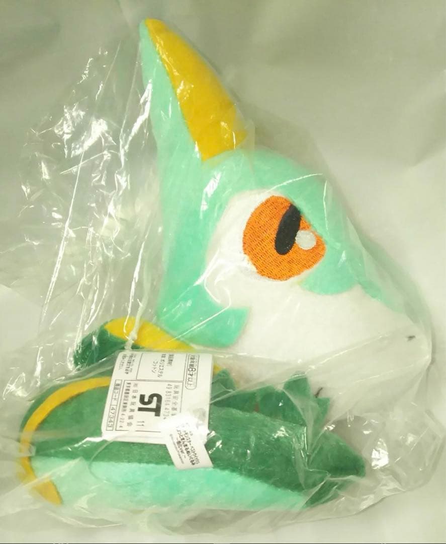 ポケモン　ぬいぐるみ　ジャローダ　ポケパークカントー　202502082158