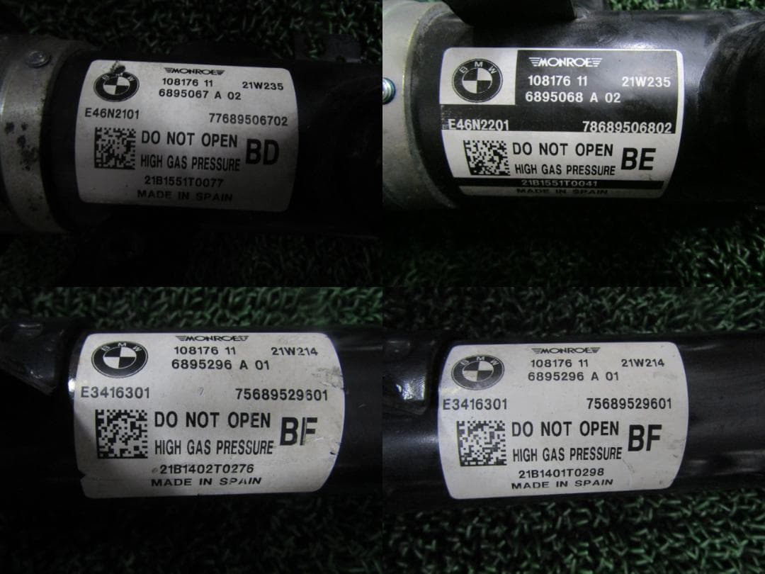 ☆送料込☆トヨタ DB42 90系 GRスープラ 純正 サスペンション 車高調