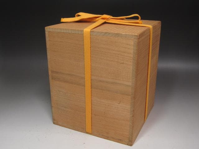 ☆　永楽善五郎　仁清写扇流水指　表千家　十三代　即中斎の花押☆y549