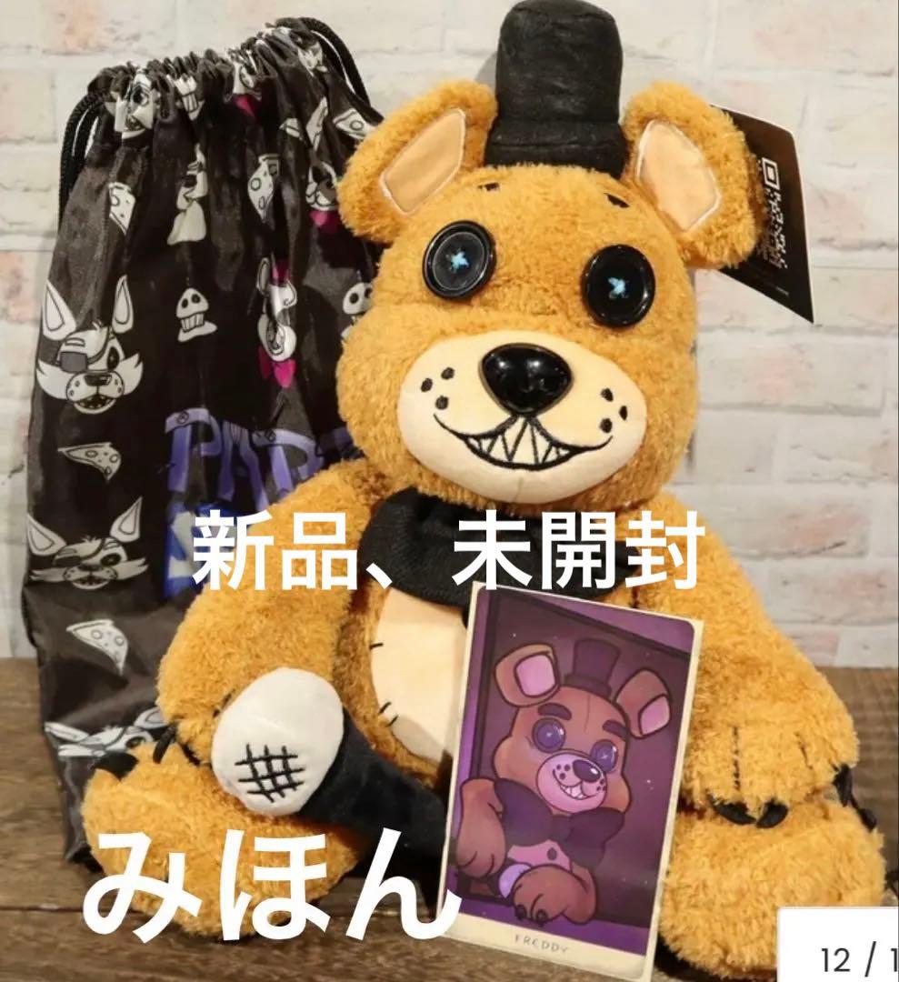 ファイブナイツアットフレディーズ Hexマグネットぬいぐるみ フレディ FNAF