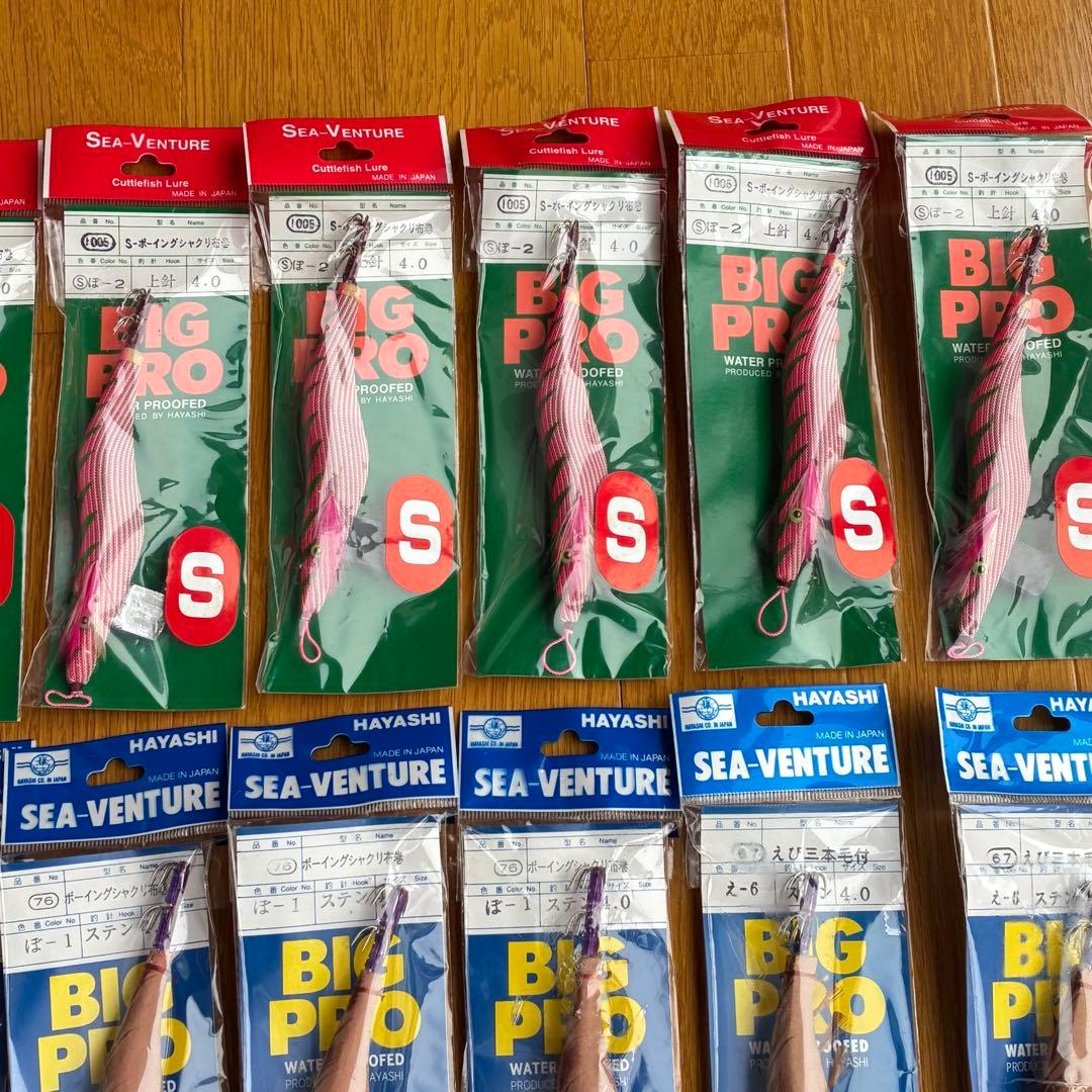 廃盤　新品未使用　ハヤシ　エギ　まとめ売り