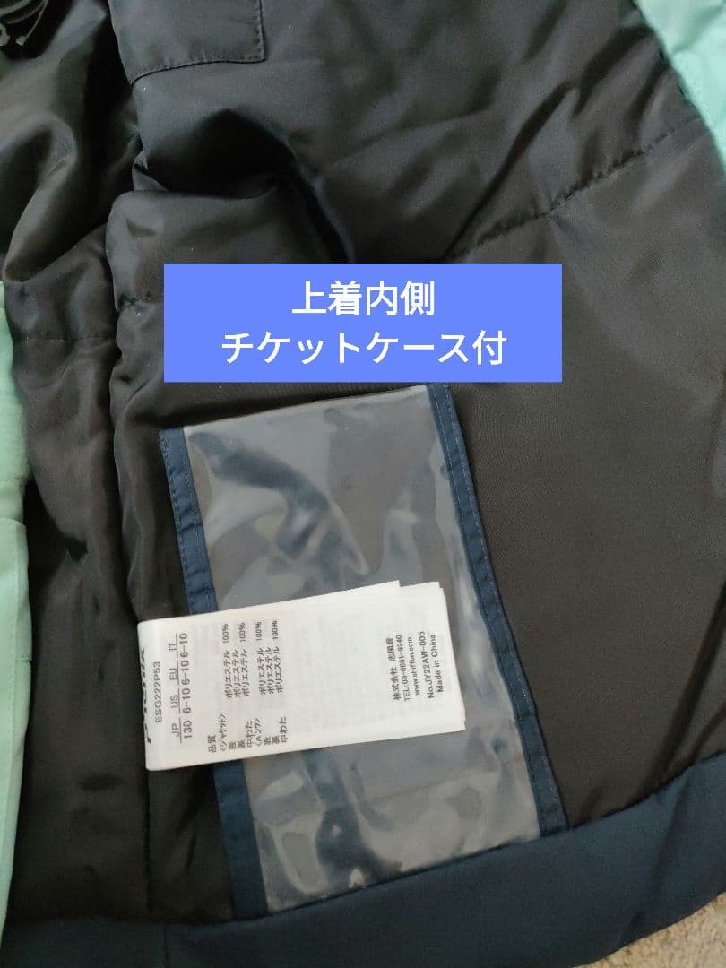 フェニックス スキーウェア 130（115〜135cm調整可）ネイビー ミント