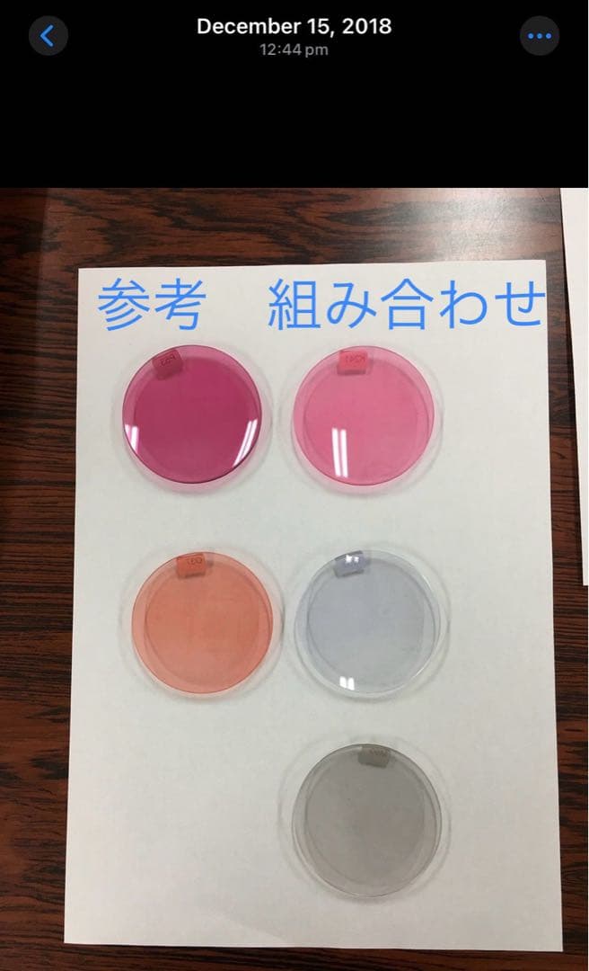 アーレンレンズ 1組 未使用 未加工 紫 パープル 特注 度なしレンズ　光過敏