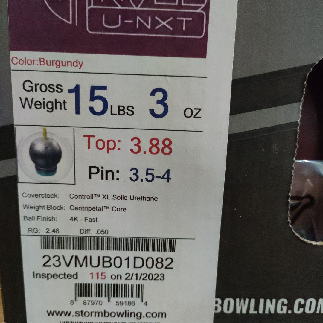 MARVEL U-NXT バーガンディ ボウリングボール