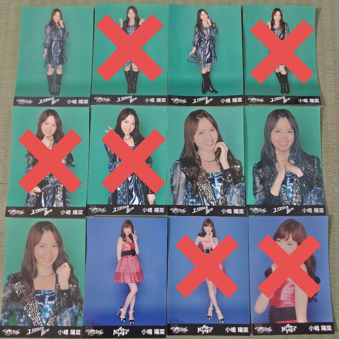 鈴@同梱しないでお願い(✿゜▽゜)ノ　　小嶋陽菜セット①