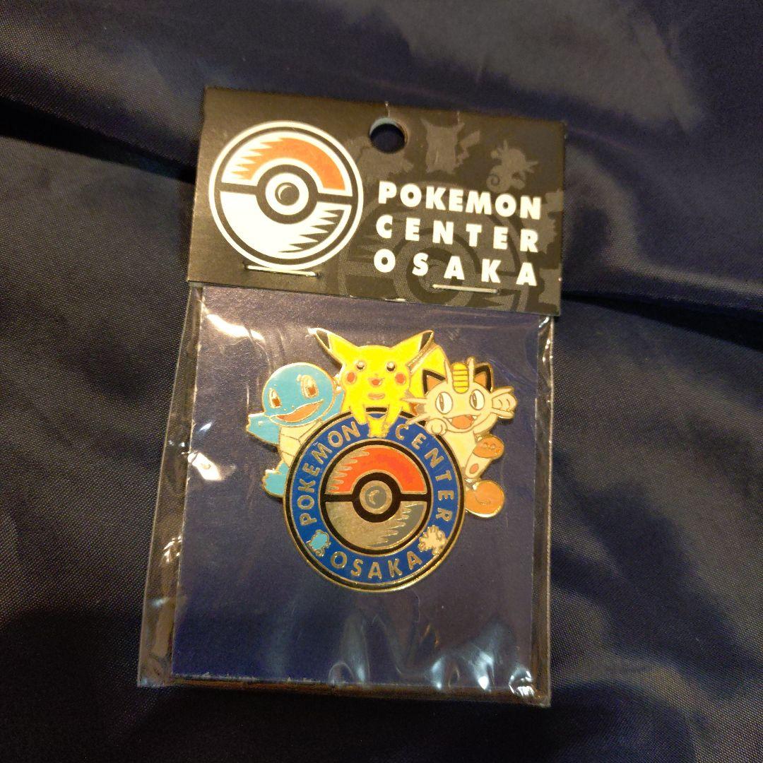 み*ろ様 ポケモンセンター　オーサカ　ピンバッチ