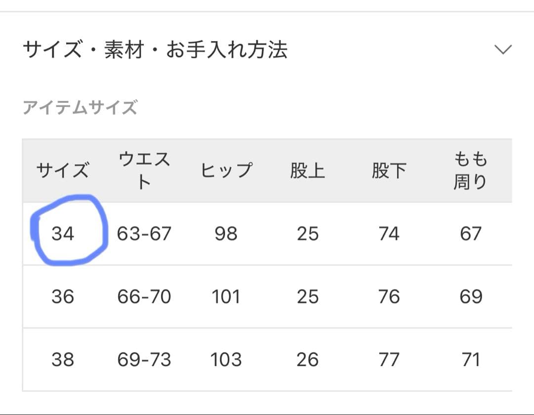 ☆美品☆【GOOD GRIEF! 】CHINO PAINTER PANTS