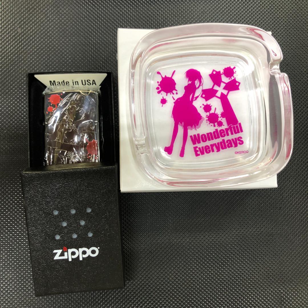 素晴らしき日々 水上由岐 Zippoライター 灰皿 電気外祭り2011 セット①