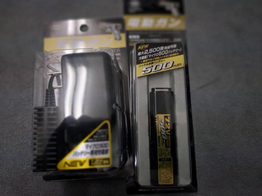 東京マルイ M93R 18歳以上電動ハンドガン オールブラックおまけ付き