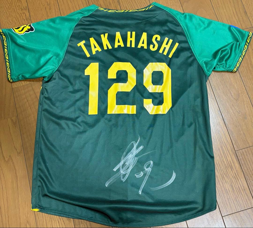 阪神タイガース 髙橋遥人 ウル虎の夏直筆サイン入りユニフォーム