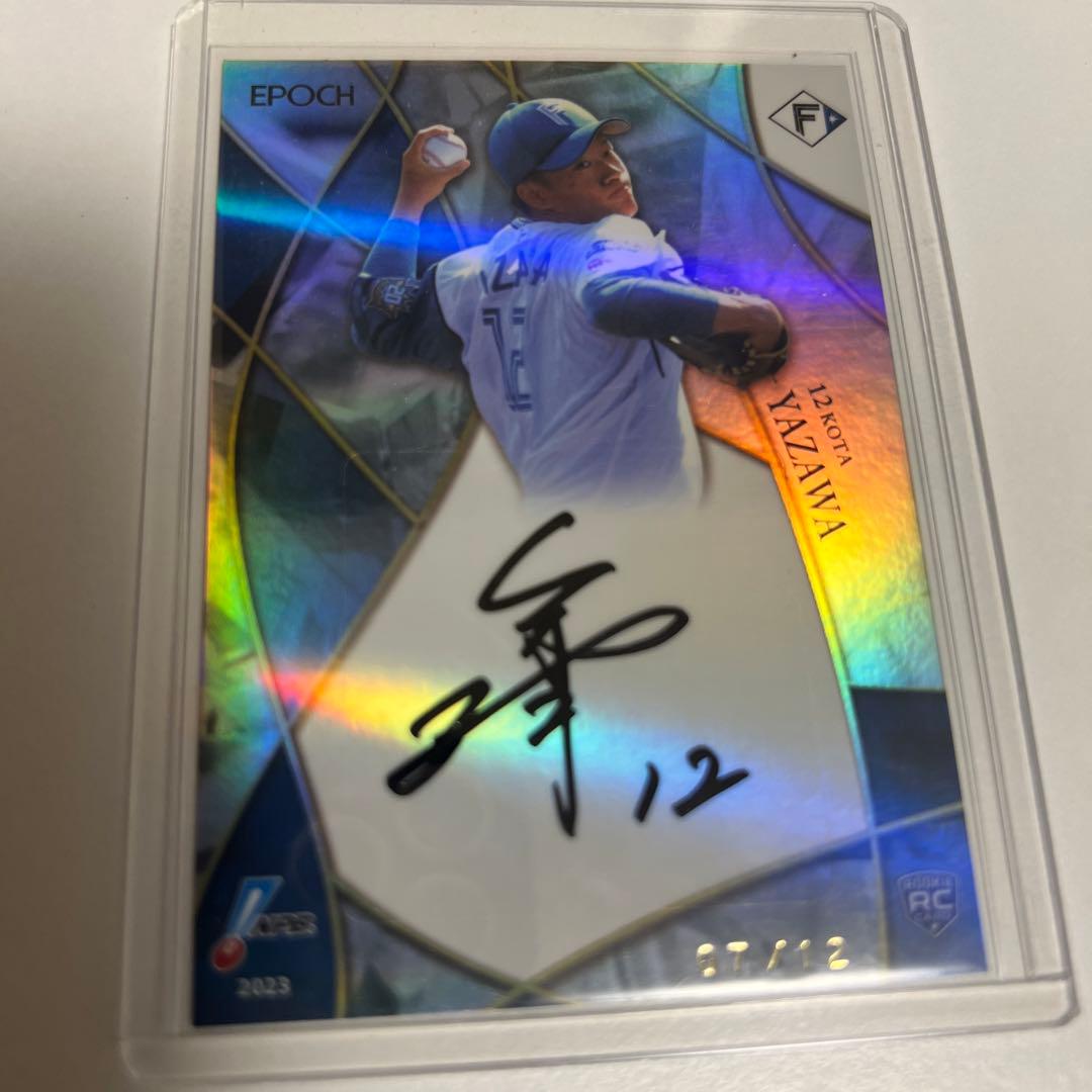 矢澤宏太　サイン