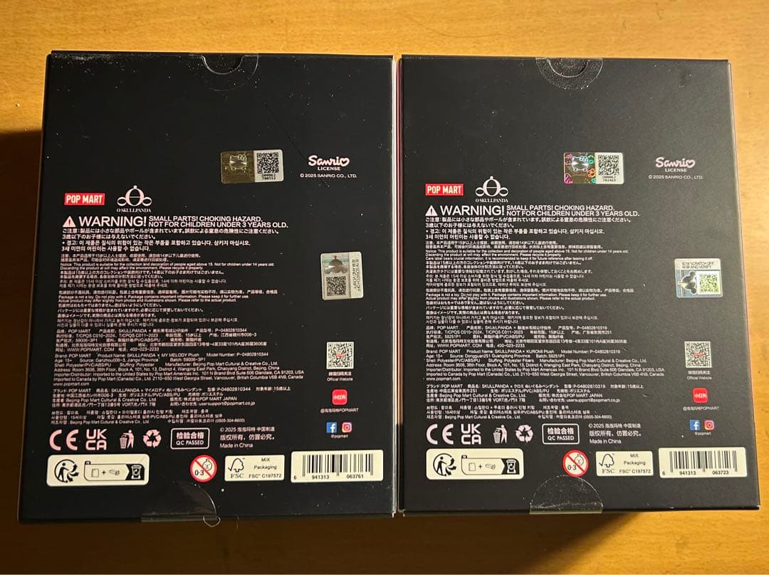 My Melody & Kuromi × Skullpanda ぬいぐるみ