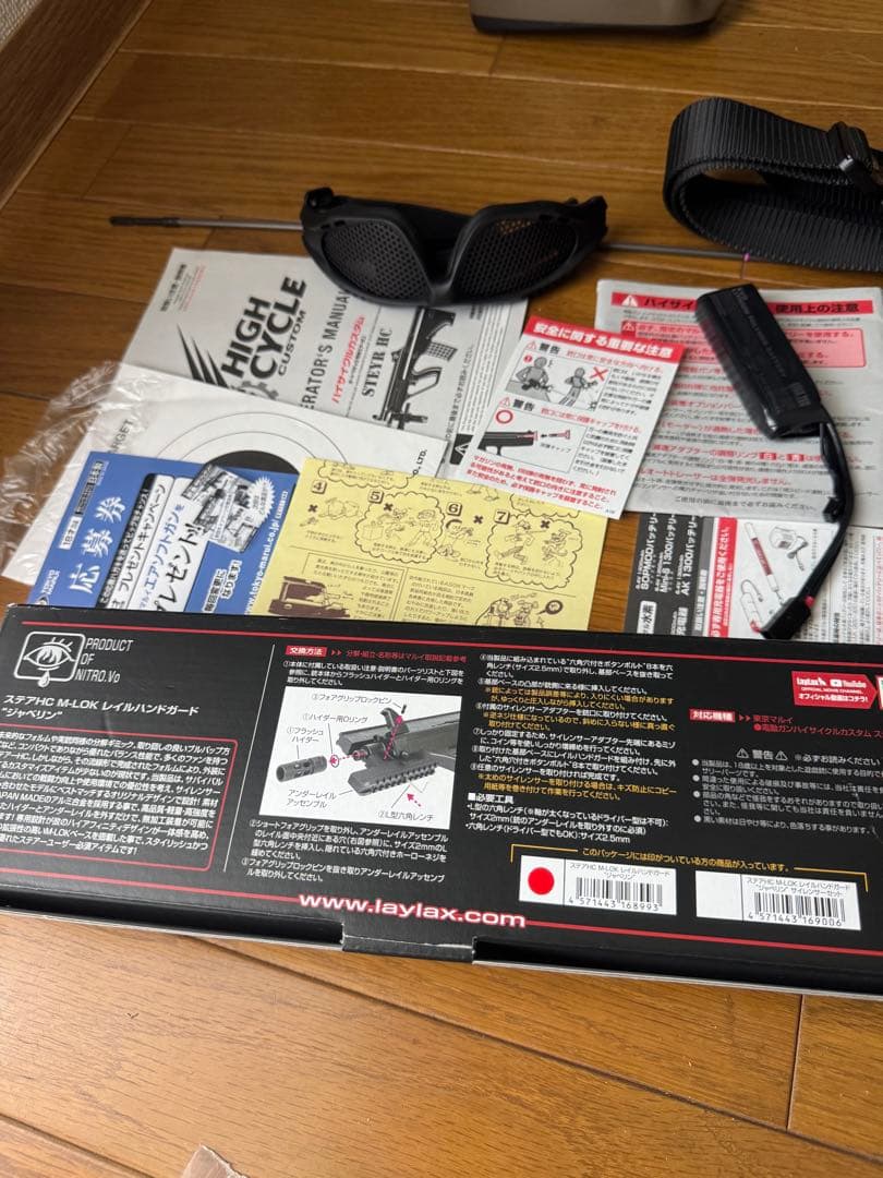 ◼️ステアーHCジャベリンカスタム