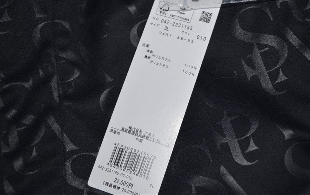 新品 3L セントアンドリュース 2.2万円 秋冬 モノグラム ゴルフパンツ