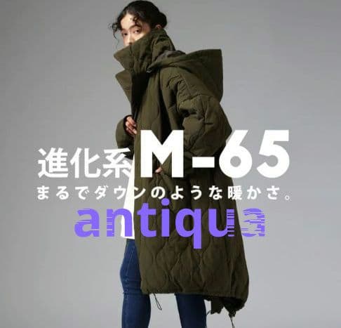 アンティカ【thee cafe】モッズコート