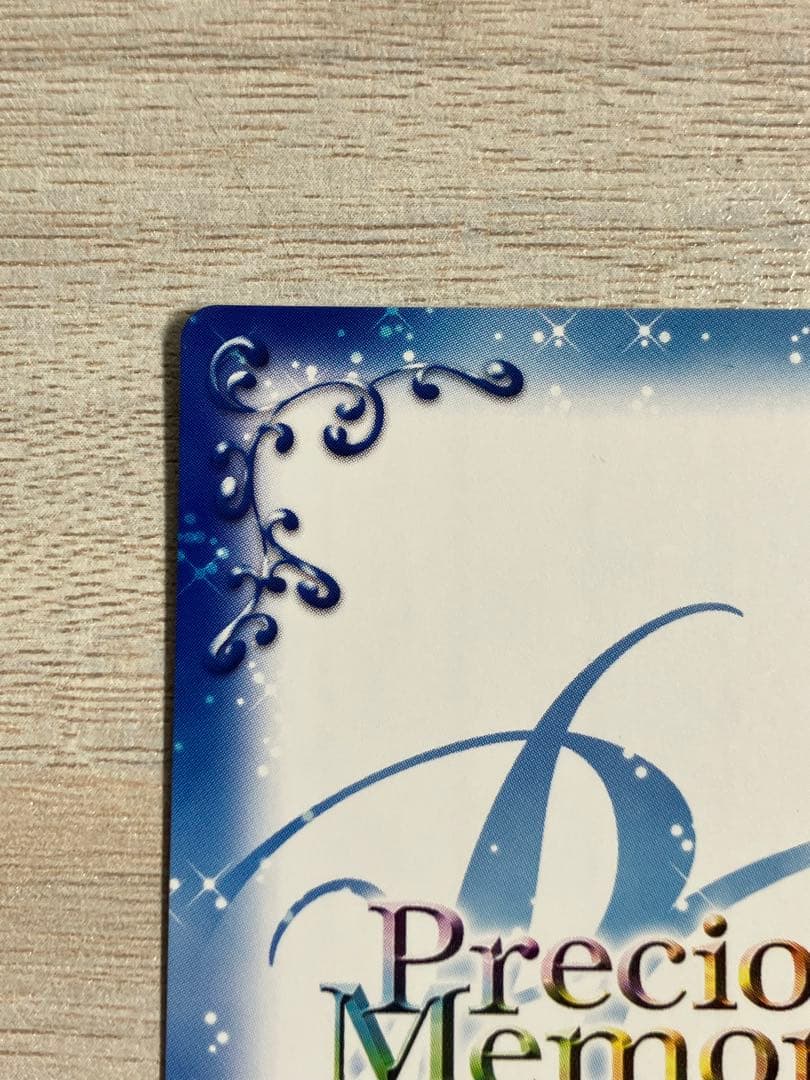 プレシャスメモリーズ 雪ノ下 雪乃 サイン　金　銀　 プレメモ