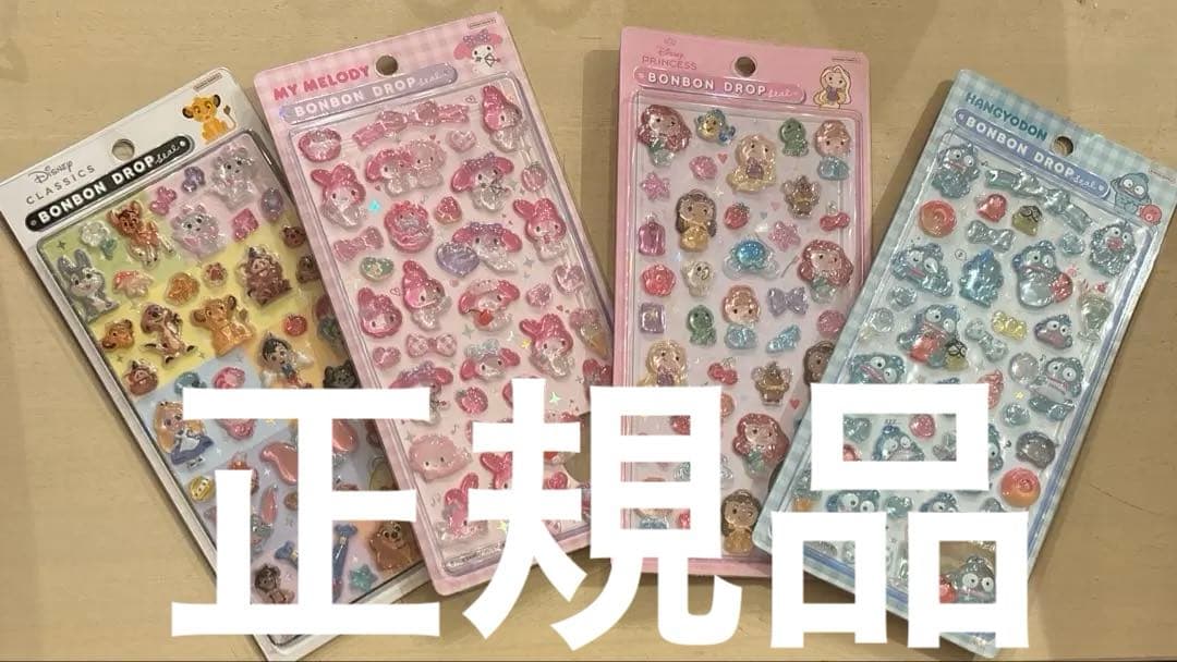 BONBONDROPディズニー・サンリオ