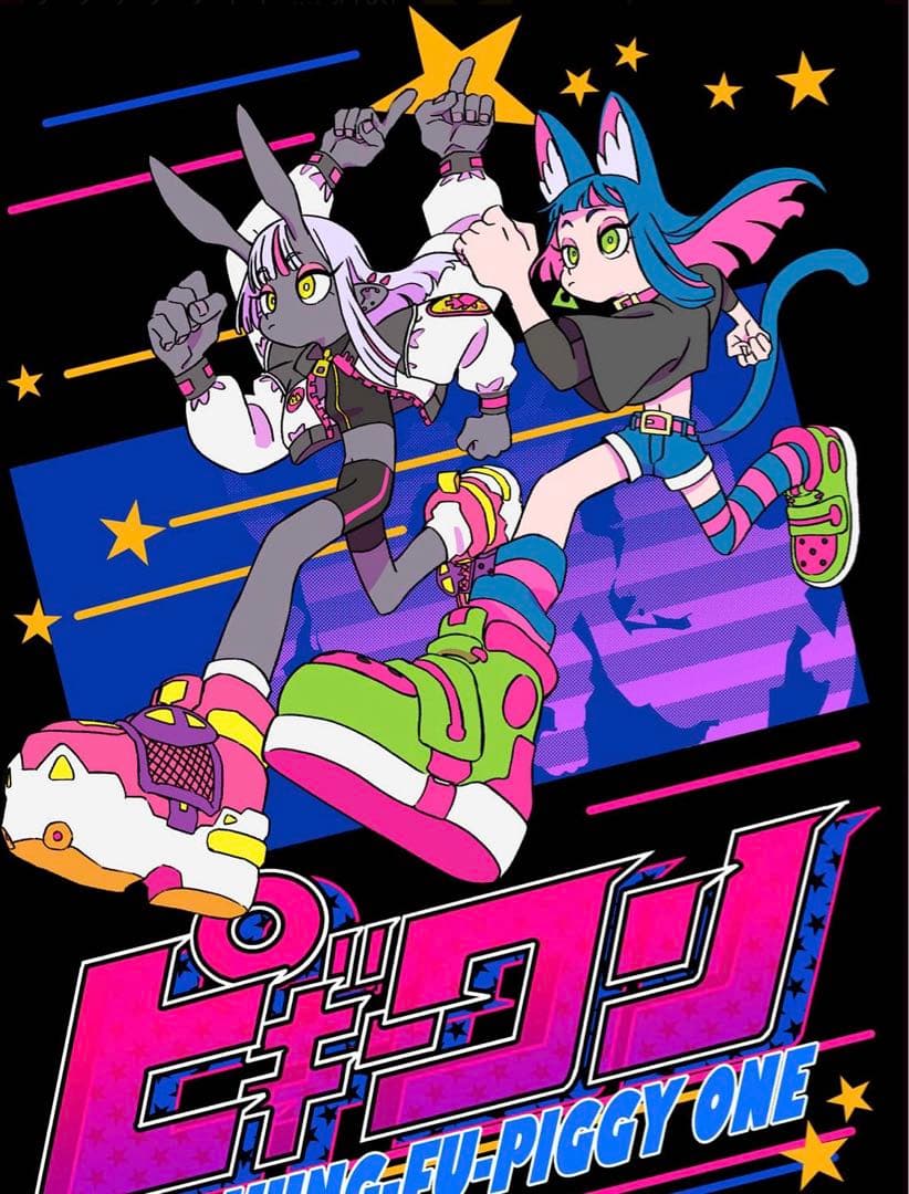 ピギーワン B2蛍光アクリル板 UVプリント ずっと真夜中でいいのに。