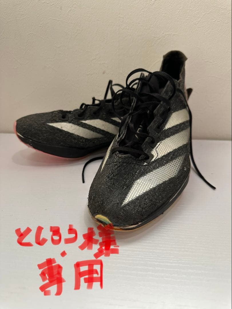 【としろう】adizero prime sp3 26cm
