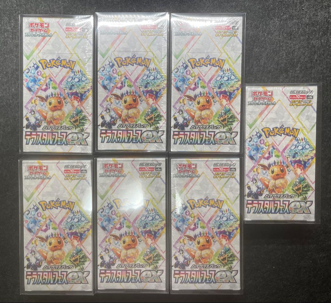 テラスタルフェスシュリンク付き7BOX