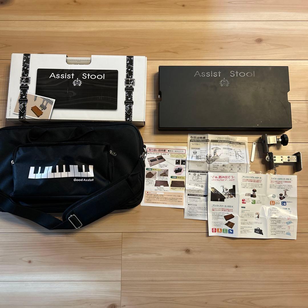 吉澤 ピアノ アシストスツール ブラック ★専用バッグ付き