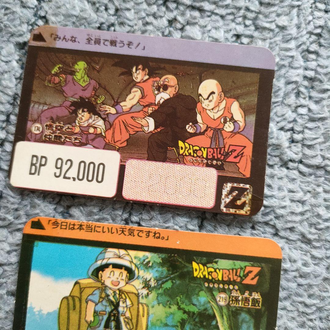 ドラゴンボール　アマダ　カード